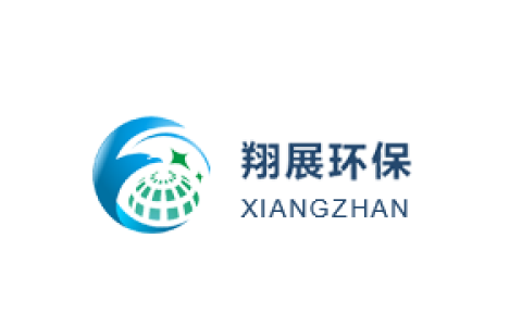 苏州翔展环保工程有限公司