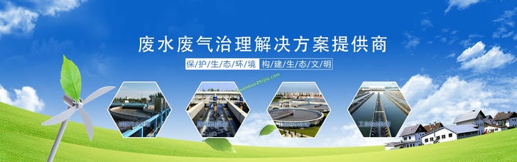 连云港鸿源环保工程有限公司