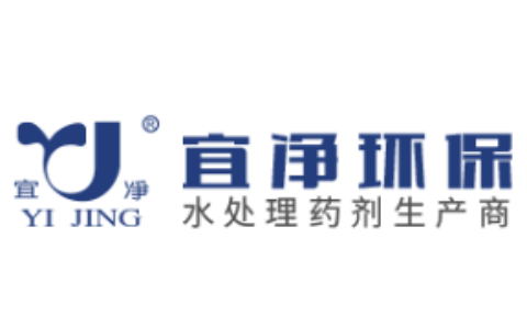 宜净环保
