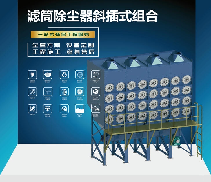 四川绿静环保工程有限公司