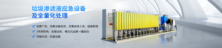 四川省水立方环保工程有限公司