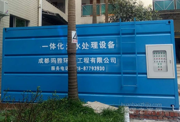 成都玛雅环保工程有限公司