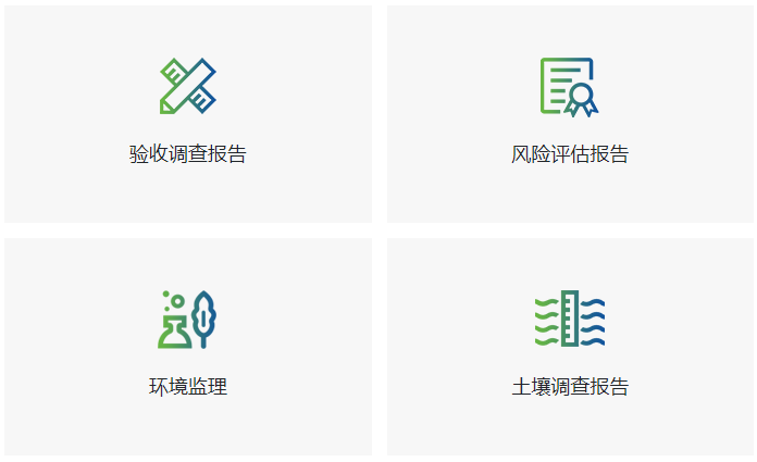大连慧科环保工程有限公司