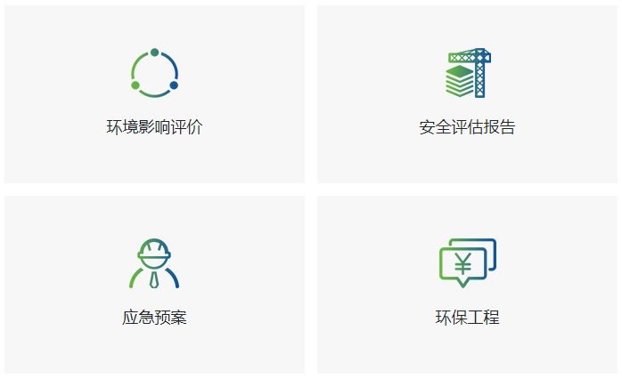 大连慧科环保工程有限公司