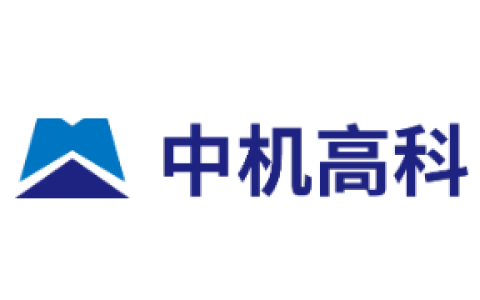 中机高科（重庆）环保工程有限公司
