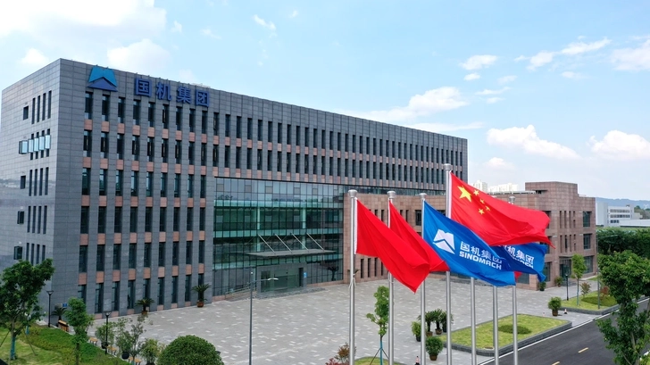 中机高科（重庆）环保工程有限公司