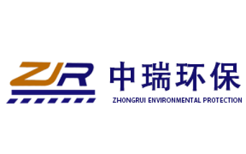 重庆中瑞环保工程有限公司
