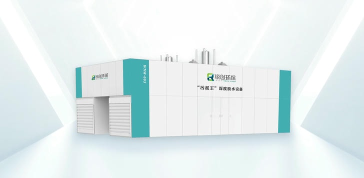 天津锐创环保集团有限公司