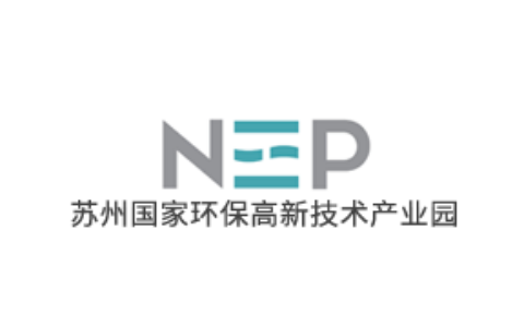 苏州国家环保高新技术产业园