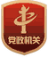 生态环境部-标准法规大全