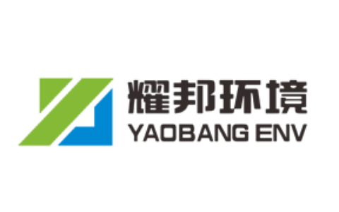 耀邦环境集团有限公司