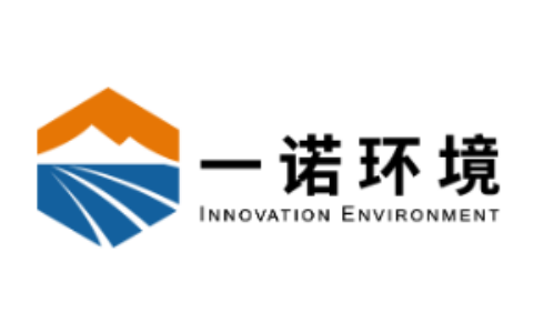辽宁一诺环境产业集团有限公司