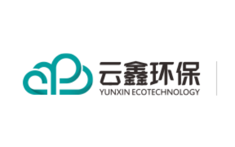 重庆云鑫环保产业发展有限公司