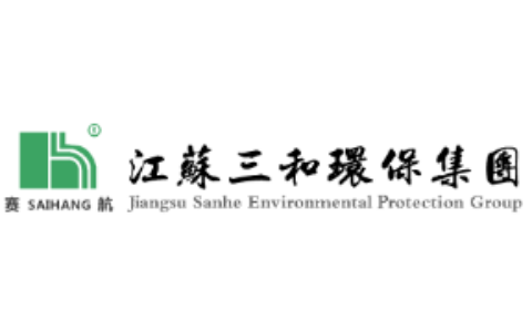 江苏三和环保集团有限公司