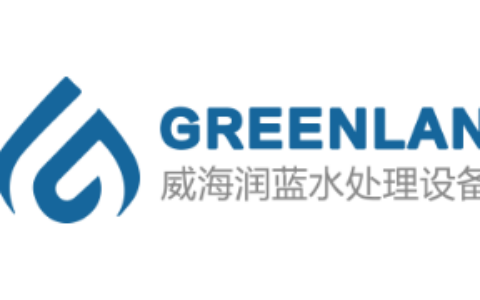 威海润蓝水处理设备有限公司