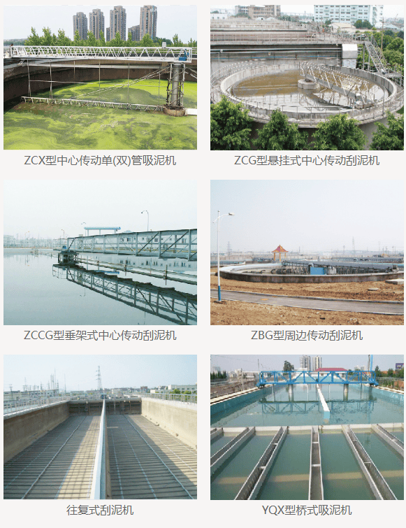 江苏德环环保集团有限公司
