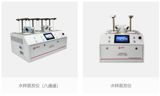 湖北方圆科学仪器股份有限公司
