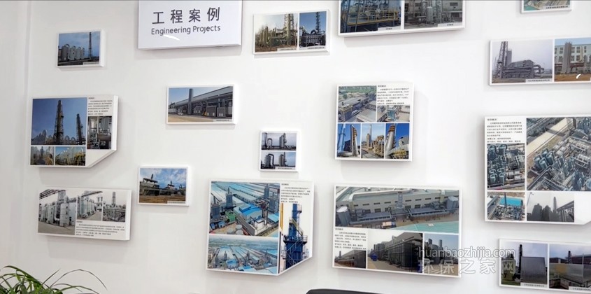 江苏龙泰环保设备制造有限公司