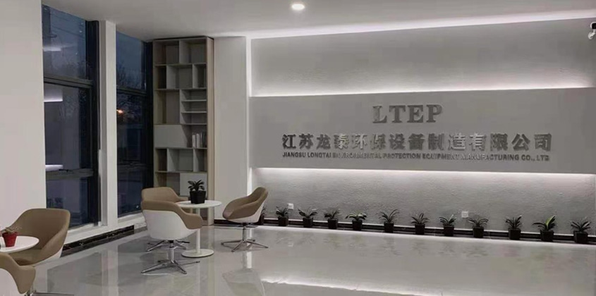 江苏龙泰环保设备制造有限公司