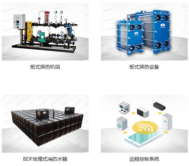 陕西汇丰环保设备有限公司