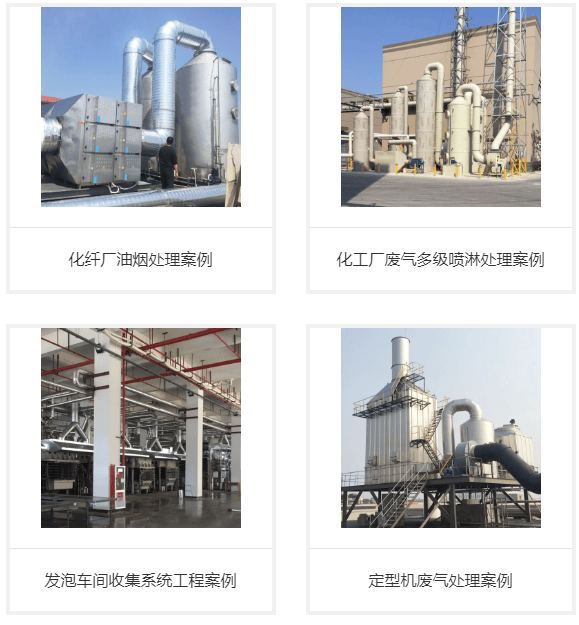 敏达环保科技有限公司