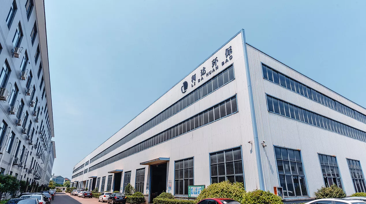 浙江利达环保科技股份有限公司