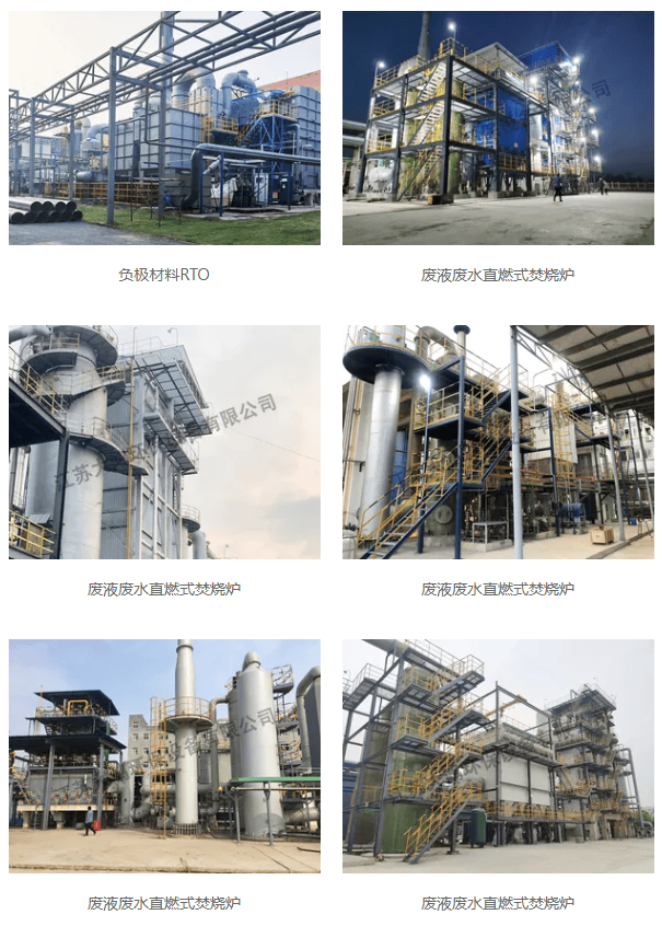 江苏大鸿环保设备有限公司