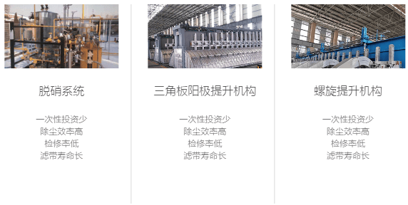 大连碧海环保设备有限公司