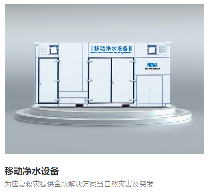 烟台金正环保科技有限公司