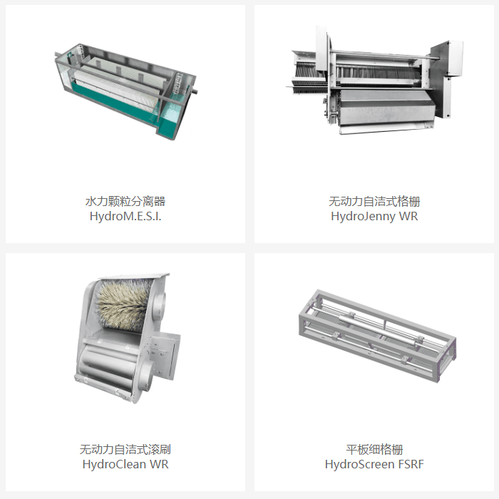 汩鸿(上海)环保工程设备有限公司