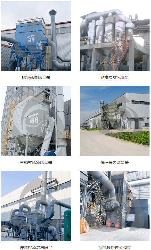 合肥丽清环保设备有限公司