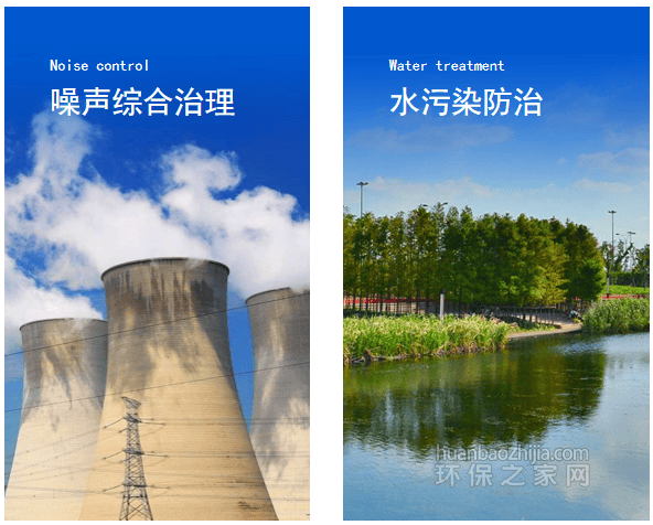 长沙贝尔环保股份有限公司