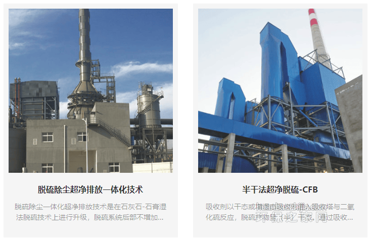 浙江宜成环保设备有限公司