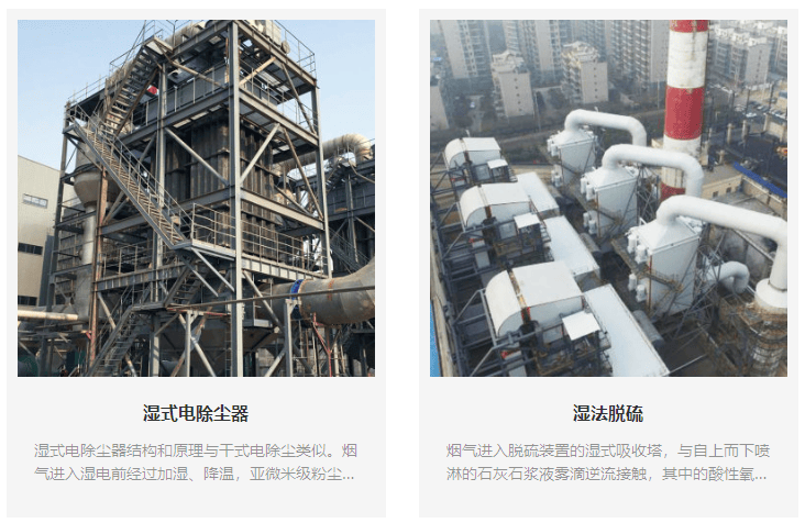 浙江宜成环保设备有限公司