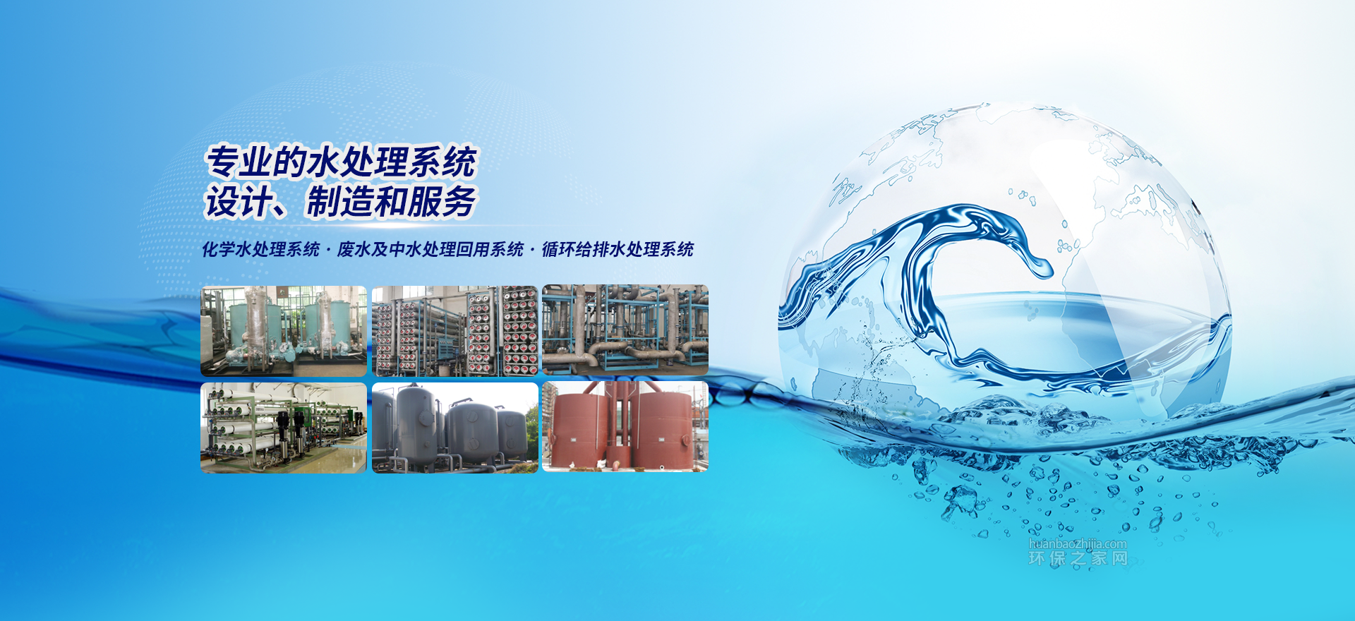 常州市江南环保设备有限公司