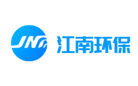 常州市江南环保设备有限公司