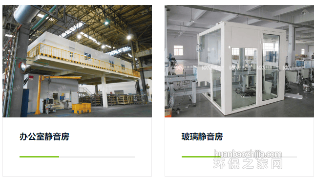 江苏科美声学科技有限公司