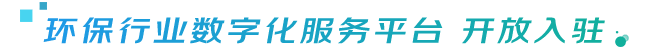 商家入驻