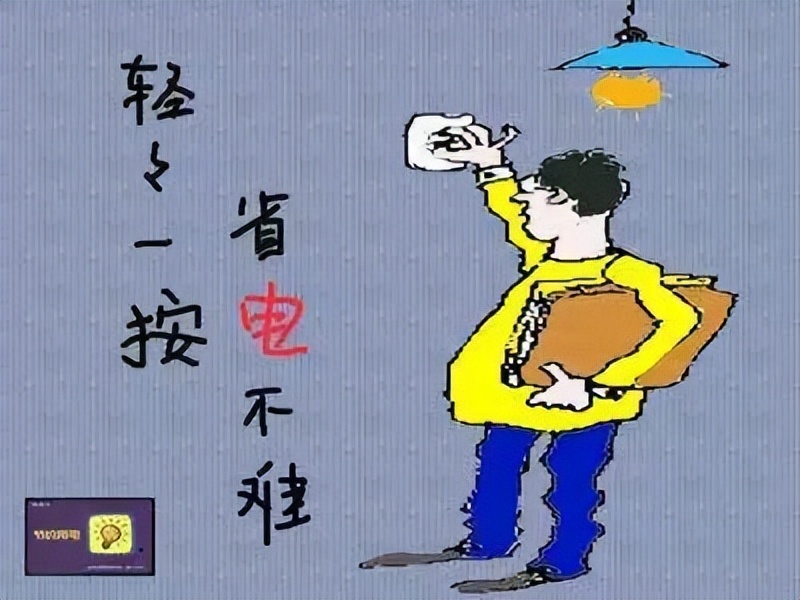 这些绿色环保小常识你了解吗？