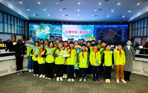 国际无废日丨小学生探秘“环保智慧大脑”