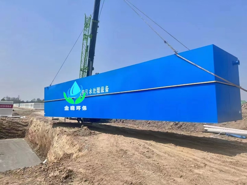 污水处理设备