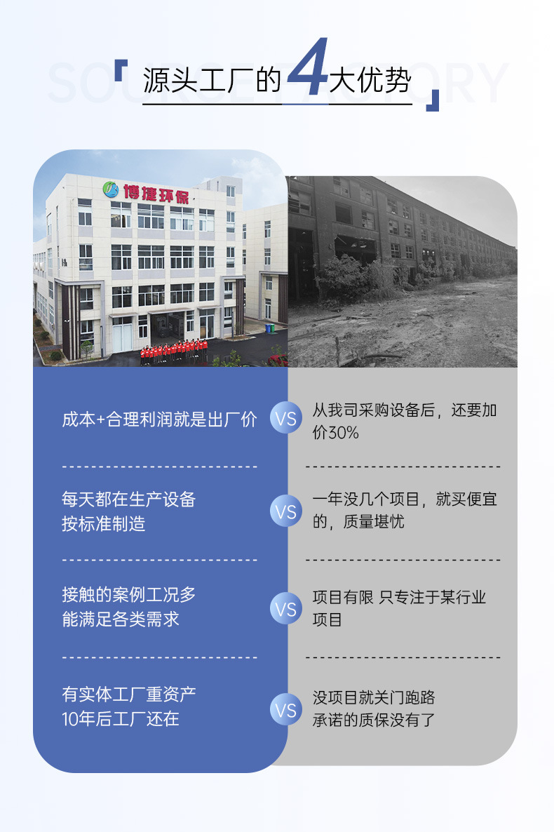 详情页-碳箱_04.jpg