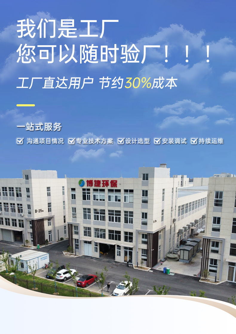 详情页-碳箱_03.jpg