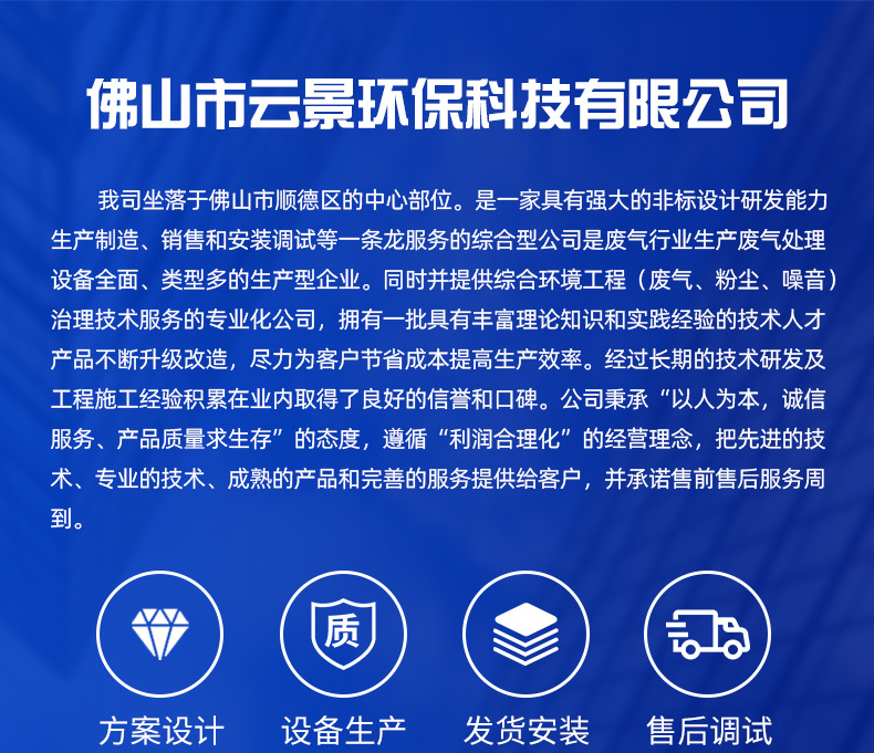 活性炭环保箱工业废气处理设备二级干式过滤器漆雾异味净化吸附箱