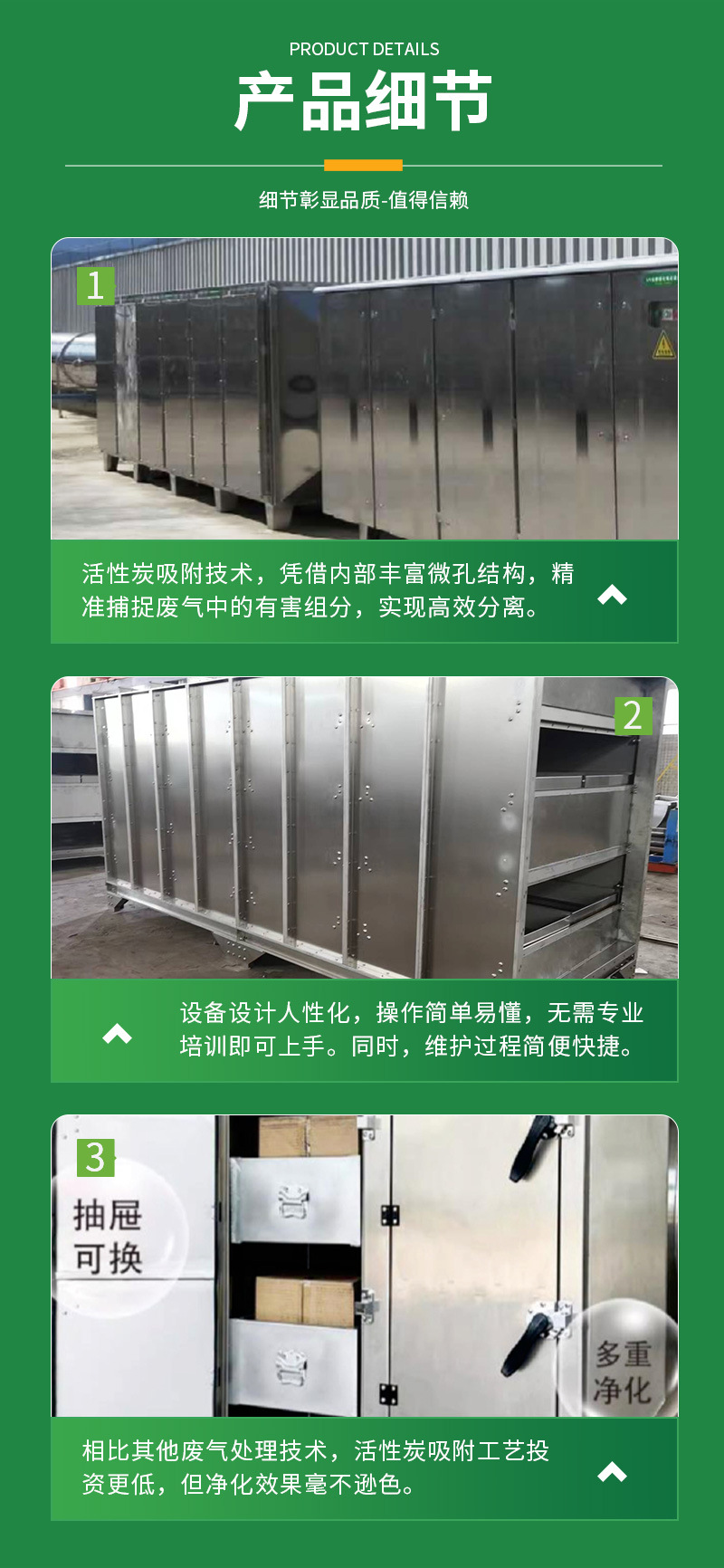 活性炭废气处理设备活性炭吸附箱工业废气处理设备环保机械