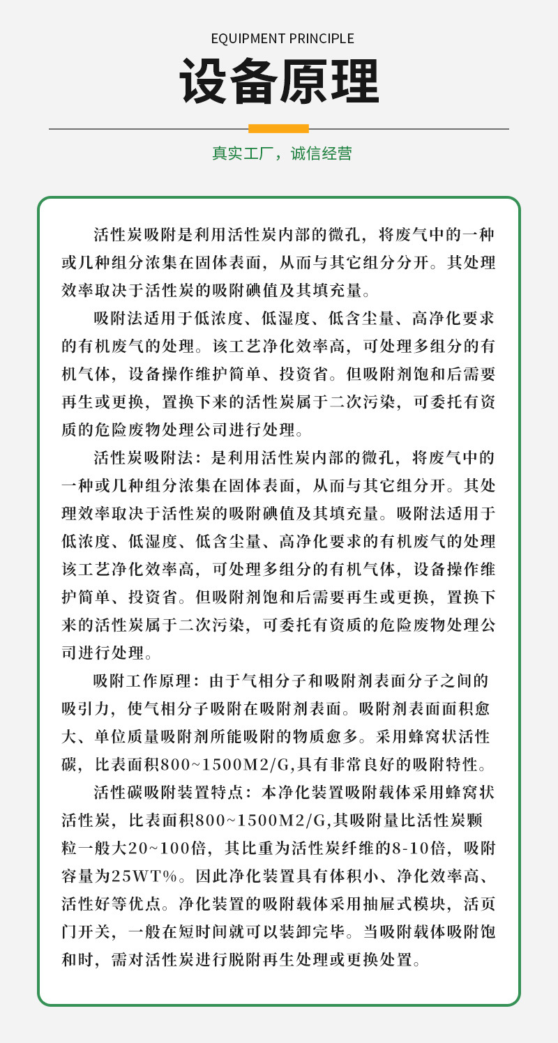 活性炭废气处理设备活性炭吸附箱工业废气处理设备环保机械