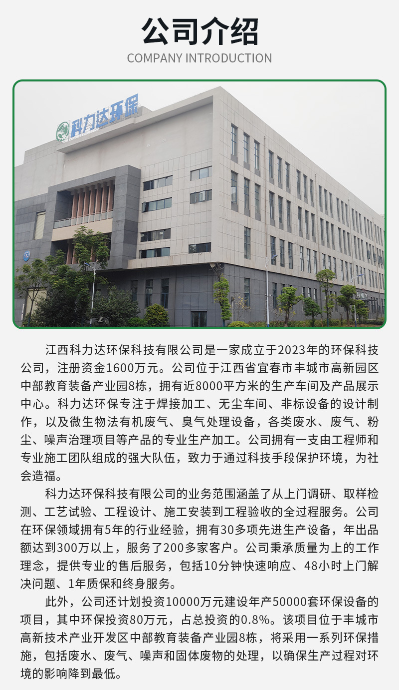 活性炭废气处理设备活性炭吸附箱工业废气处理设备环保机械