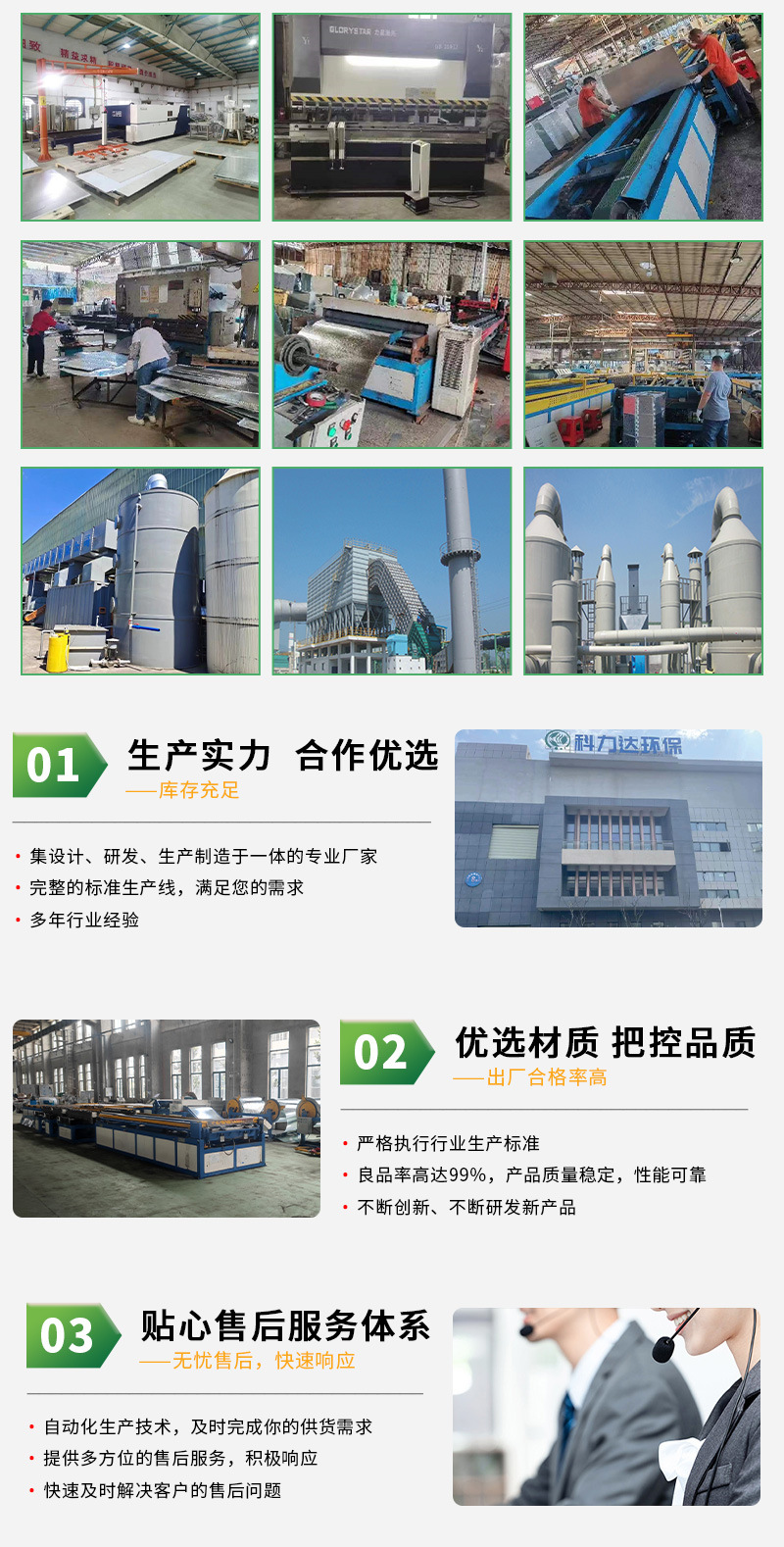 活性炭废气处理设备活性炭吸附箱工业废气处理设备环保机械