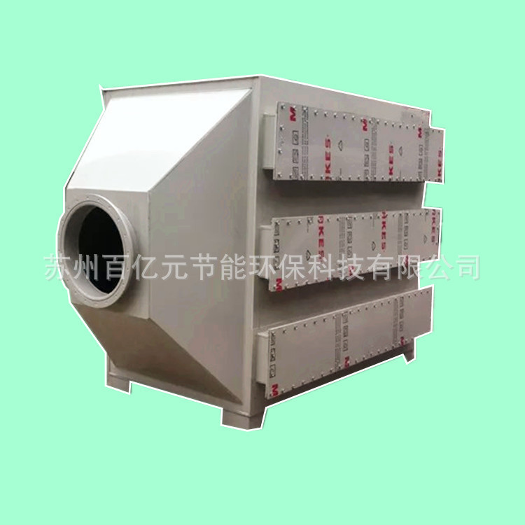 活性炭环保箱