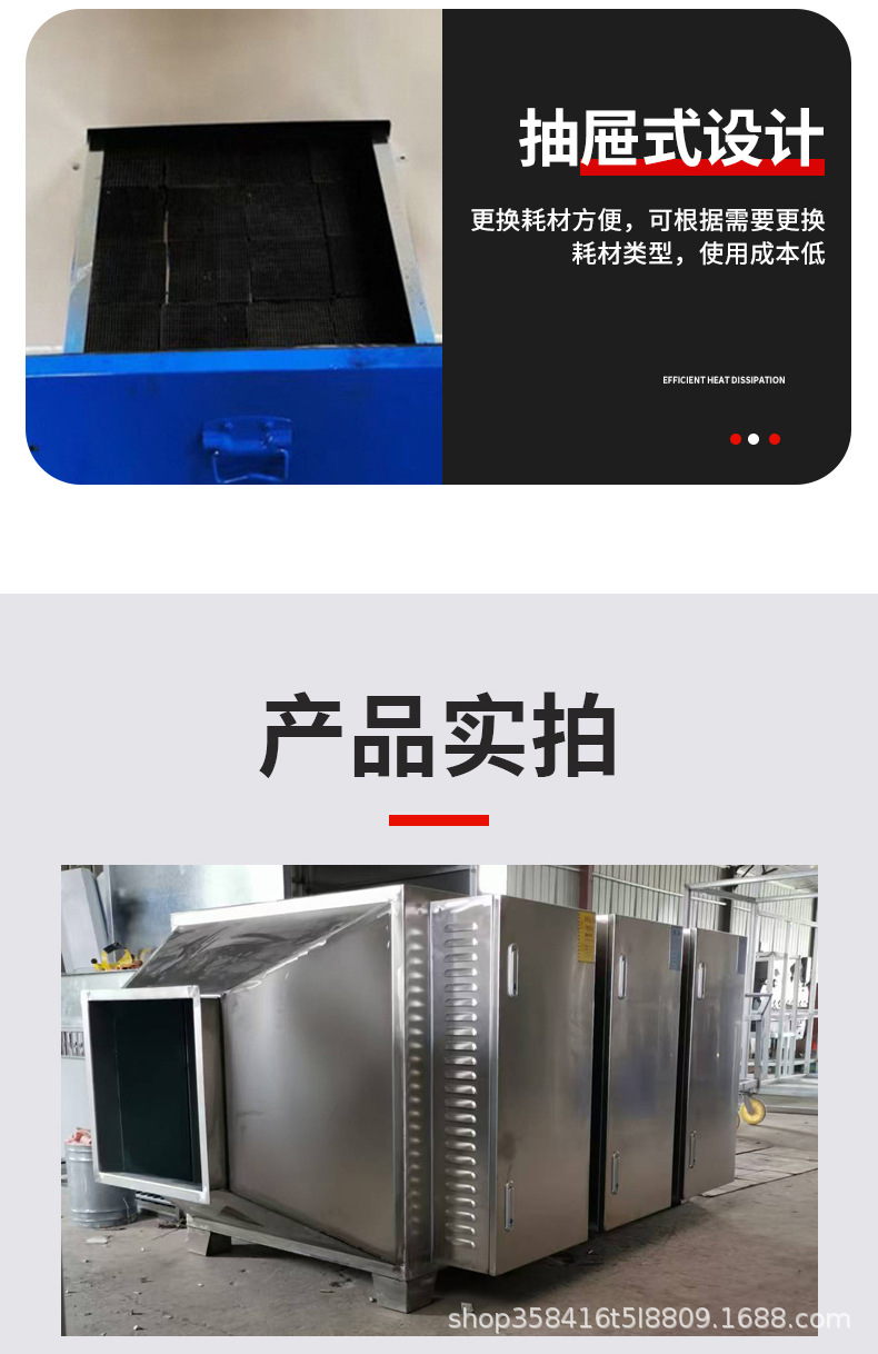 活性炭吸附箱环保箱废气处理净化设备烤喷漆房工业漆雾干式过滤箱